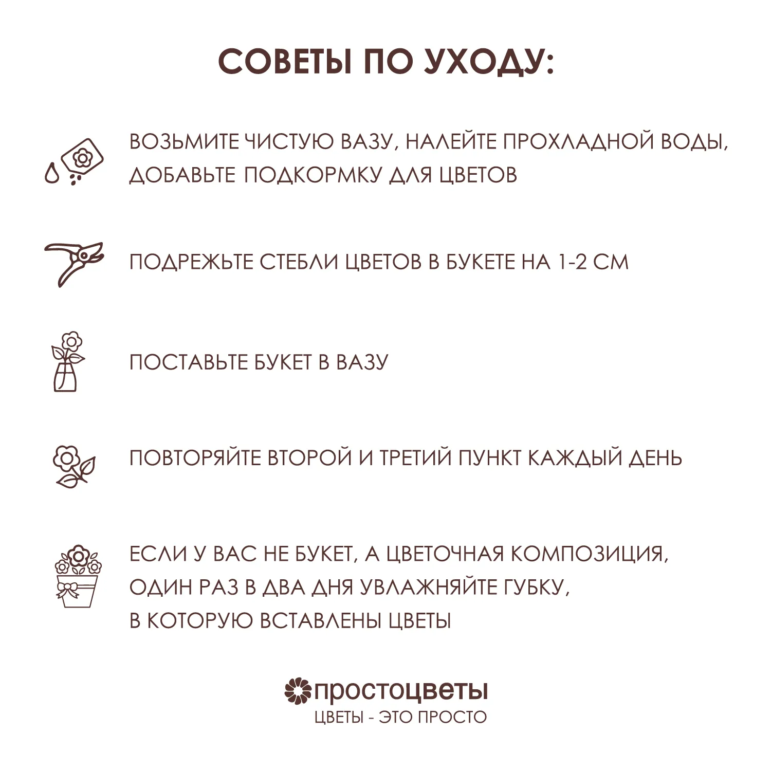 Букет Анабэль - цена, купить букеты с доставкой в Москве - магазин  ПРОСТОЦВЕТЫ